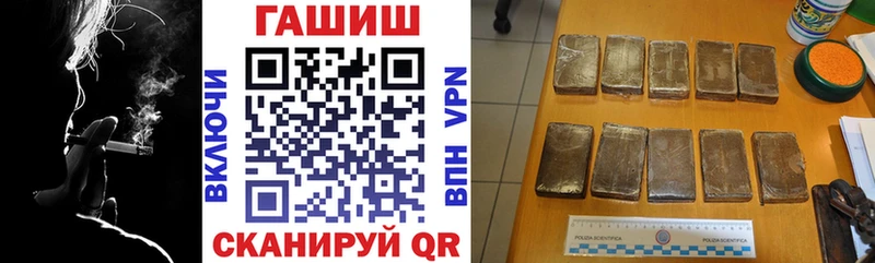 Как найти закладки Вязьма ГАШ  Метамфетамин  Меф 