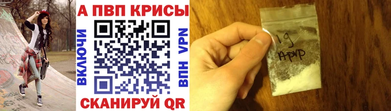 A-PVP Crystall  мега зеркало  Вязьма 