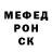 Amphetamine Розовый Enzo Zerega
