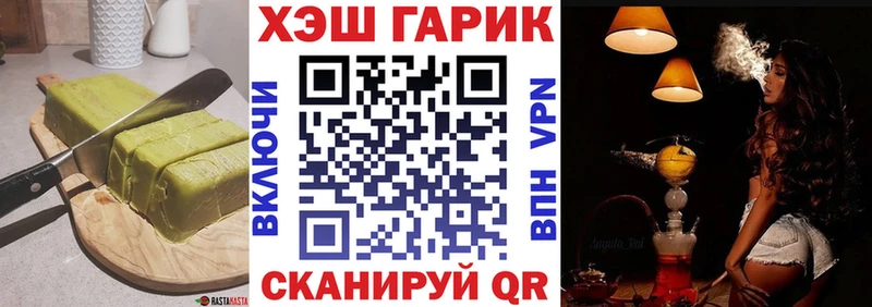 Еда ТГК марихуана  где купить   Вязьма 