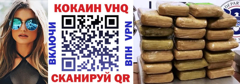 Кокаин Колумбийский  Вязьма 