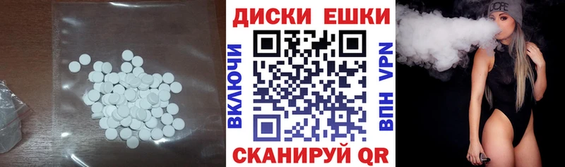 где купить наркотик  Вязьма  Экстази 99% 