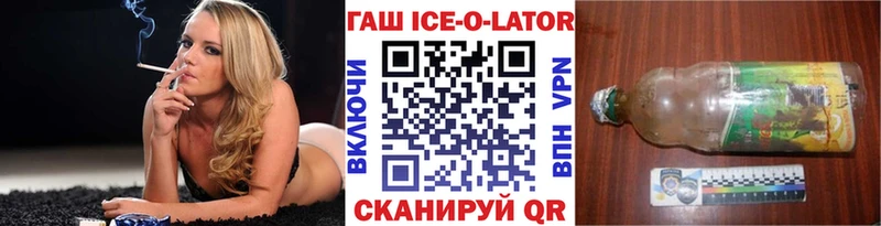 ГАШ VHQ  Вязьма 