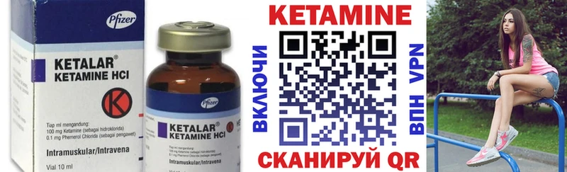 MEGA зеркало  Вязьма  КЕТАМИН VHQ 
