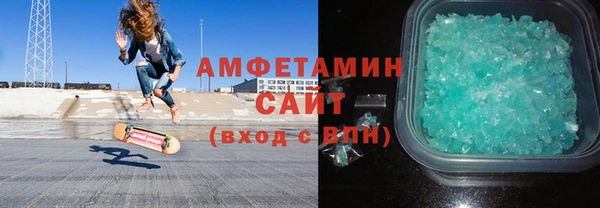 марки nbome Балабаново