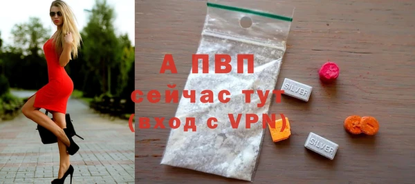 марки lsd Балахна