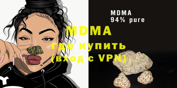 mdma Белоозёрский