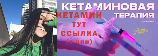 марихуана Беломорск