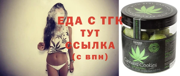 марки lsd Балахна