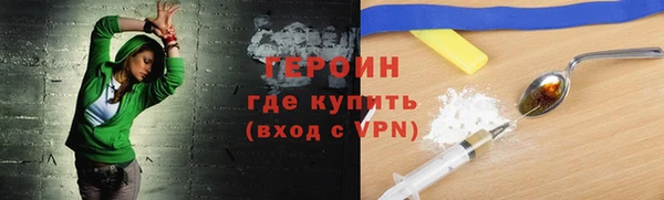 марки nbome Балабаново