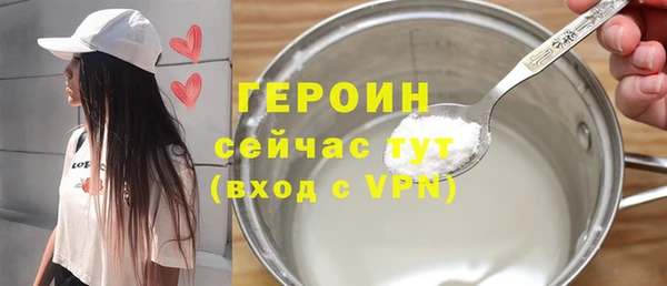марихуана Белокуриха