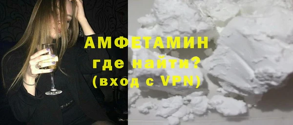 марихуана Беломорск