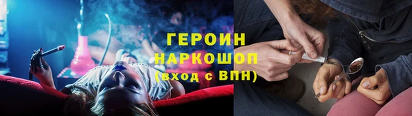 марихуана Беломорск