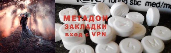 марки nbome Балабаново