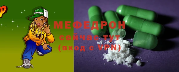марки nbome Балабаново