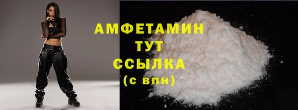 марихуана Белокуриха