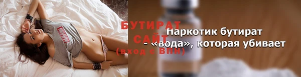 марки nbome Балабаново