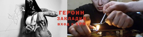 марихуана Беломорск