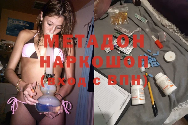 марихуана Белокуриха