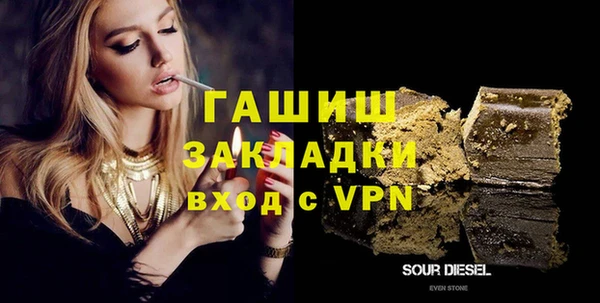 каннабис Пролетарск