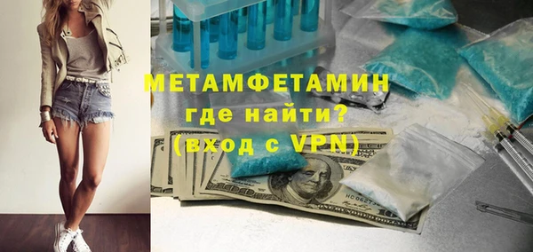 марки lsd Балахна