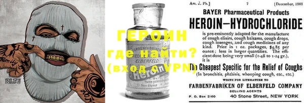марки nbome Балабаново