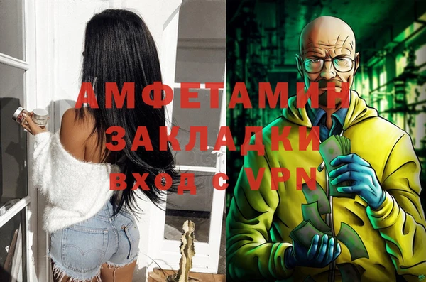 марихуана Белокуриха