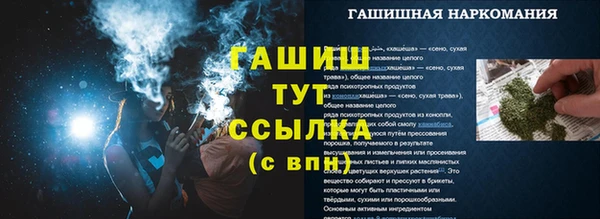 марки lsd Балахна