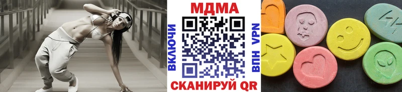 закладка Вязьма дарк нет телеграм МДМА кристаллы