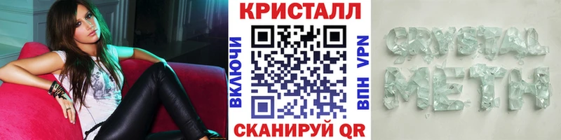 Метамфетамин винт  Вязьма 