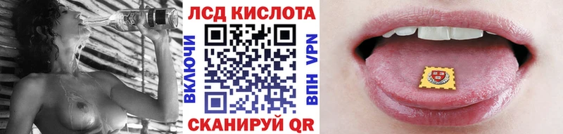 Наркотические марки 1,8мг цена Вязьма