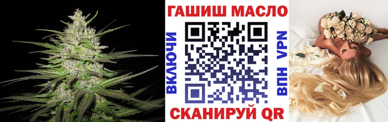 ТГК жижа  Вязьма 
